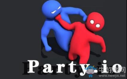 《Partyio》扔人技巧攻略