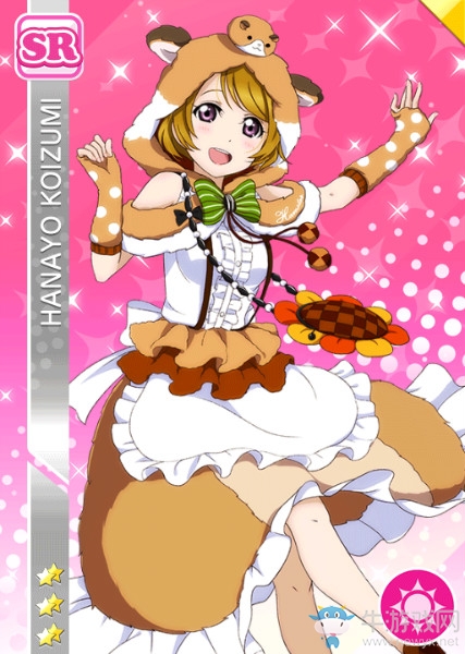 《LoveLive學(xué)園偶像祭》小泉花陽【軟綿綿的臉頰】卡牌介紹