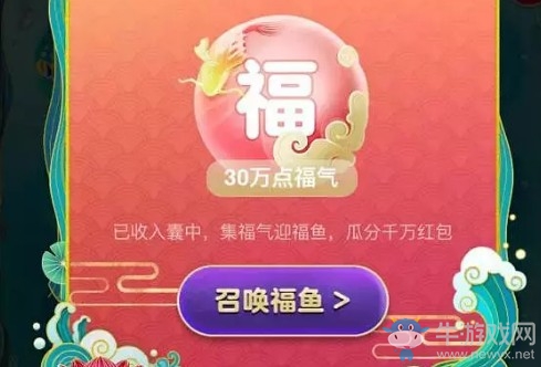 《淘寶》天貓2019年貨節(jié)活動匯總