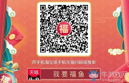 《淘寶》天貓2019年貨節(jié)活動匯總