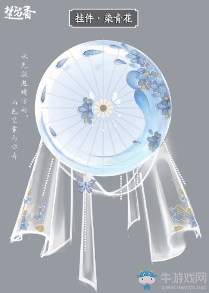 《楚留香》手游2019年春節(jié)活動大全