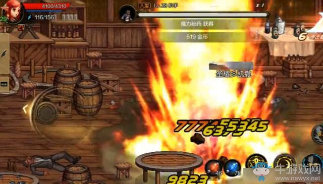 DNF手游已上線，這才是最強的刷圖職業！垃圾裝備照樣秒怪！