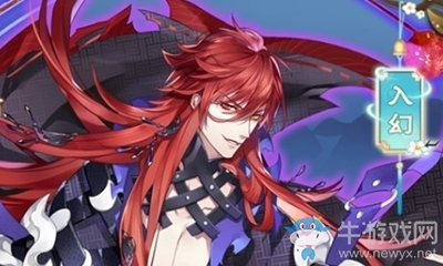 《半世界之旅》無赦LV3魔王考驗結緣攻略