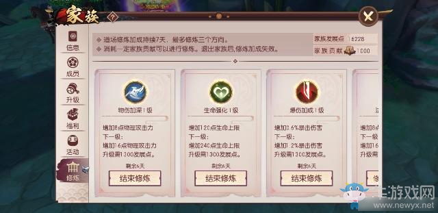 侍魂朧月傳說0氪金非肝帝怎么玩？教你5天狂漲一萬戰(zhàn)力！