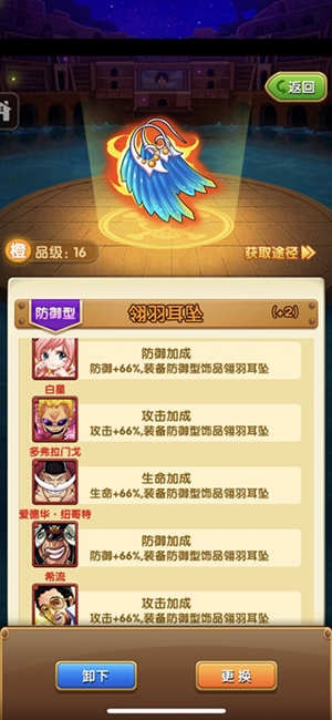 白胡子終于來要了？《航海王強(qiáng)者之路》細(xì)節(jié)曝光