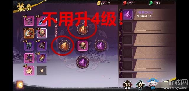 侍魂朧月傳說0氪金非肝帝怎么玩？教你5天狂漲一萬戰(zhàn)力！