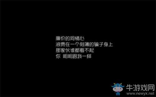 《第五人格》慈善家日記第一關通關攻略