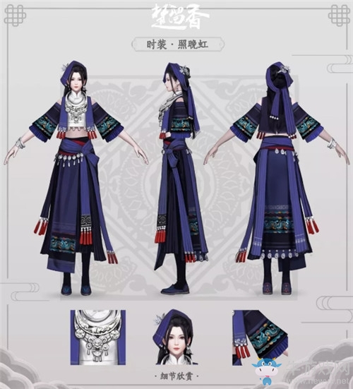 《楚留香》手游照晚虹時(shí)裝一覽