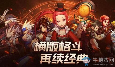 《地下城與勇士M》手游開服刷材料攻略  快速搬磚賺錢技巧