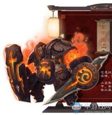 《長(zhǎng)安幻世繪》玄甲傀儡技能介紹