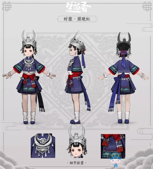 《楚留香》手游照晚虹時(shí)裝一覽