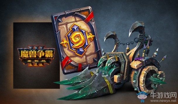 《魔獸爭霸3》重置版戰爭嘉獎版預購獎勵介紹