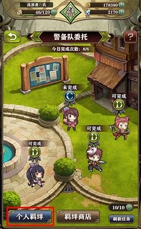 《螺旋英雄譚》手游怎么贈送英雄禮物