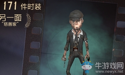 《第五人格》慈善家日記第二關(guān)通關(guān)攻略