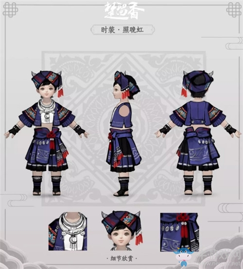 《楚留香》手游照晚虹時(shí)裝一覽