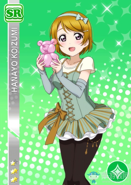 《LoveLive學園偶像祭》小泉花陽【小狗狗好好午睡】卡牌介紹
