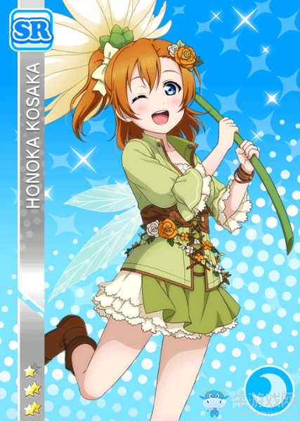 《LoveLive學(xué)園偶像祭》高坂穗乃果【妖精的愿望】卡牌介紹