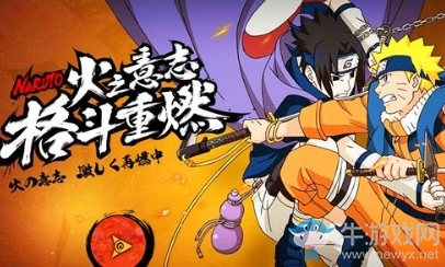《火影忍者》手游周年密令活動(dòng)玩法介紹