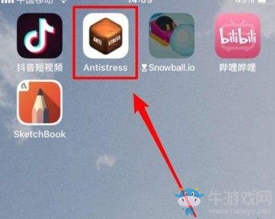 《抖音》擠牙膏antistress游戲怎么玩