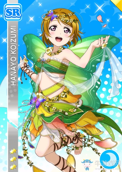 《LoveLive學園偶像祭》小泉花陽【最美味的是】卡牌介紹