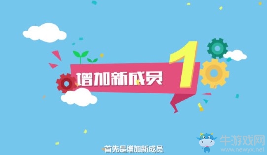 《王者榮耀》2019KPL春季賽賽制賽程改革