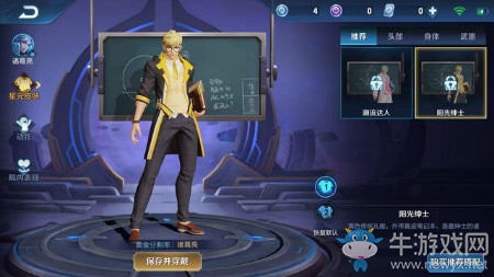 《王者榮耀》S14賽季最“秀”四大法師介紹