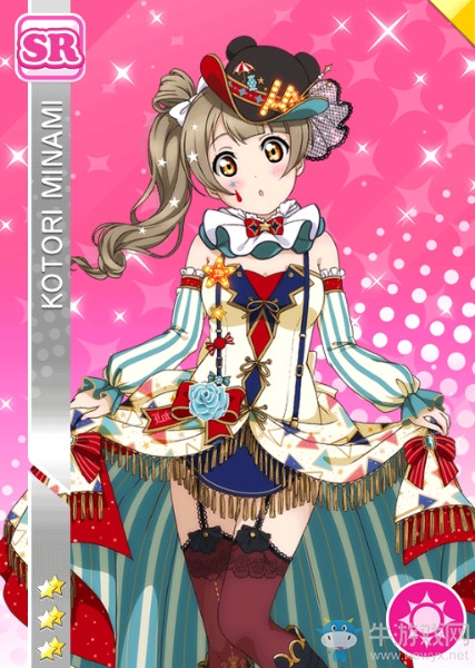 《LoveLive學園偶像祭》南琴梨【動物們的馬戲】卡牌介紹