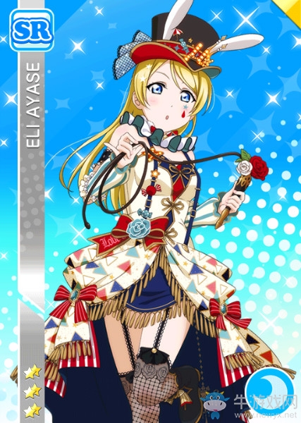 《LoveLive學(xué)園偶像祭》絢瀨繪里【正式演出前的緊張感】卡牌介紹