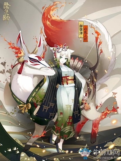 《陰陽師》1月23日更新 雙神降臨集結(jié)&新活動(dòng)