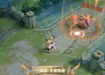 《王者榮耀》嬴政新皮膚白晝王子圖鑒特效一覽