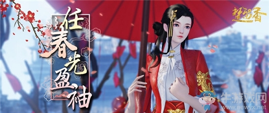 《楚留香》手游春盈袖時裝一覽