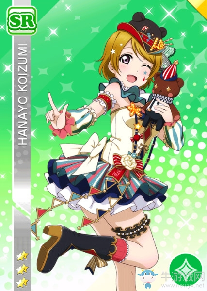《LoveLive學園偶像祭》小泉花陽【小狗狗好好午睡】卡牌介紹