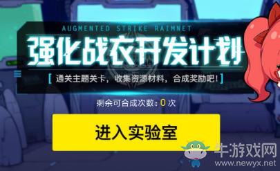 《崩壞3》特斯拉博士問題答案大全