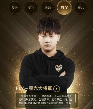 《王者榮耀》星光閃耀活動(dòng)介紹