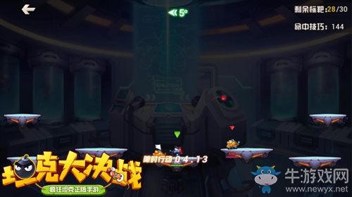 吹響勝利的號角 《坦克大決戰(zhàn)》命中率提升解析