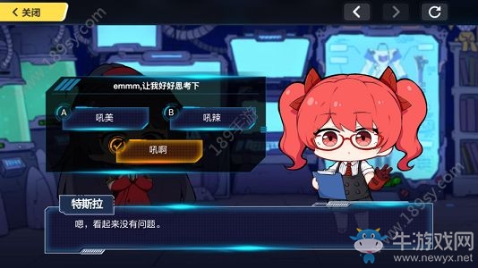 《崩壞3》這些角色里面哪位并非吼姆家族的成員?