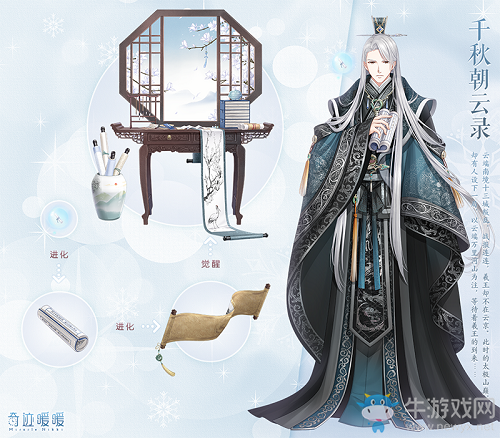 《奇跡暖暖》星光小鋪上新 大喵限時(shí)制衣開(kāi)啟