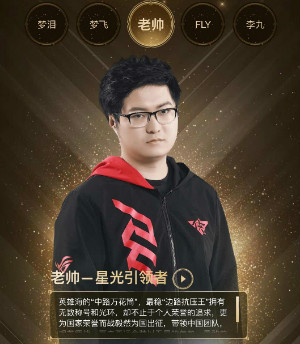 《王者榮耀》星光閃耀活動(dòng)介紹