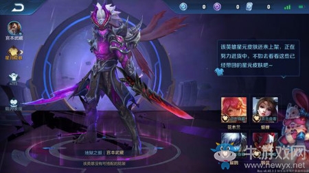 《王者榮耀》S14賽季宮本武藏打野出裝銘文搭配推薦