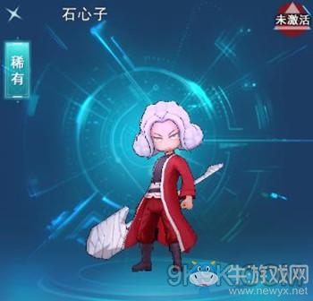 《銀之守墓人》石心子解析