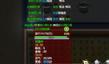 《了不起的修仙模擬器》冷藏室制作方法