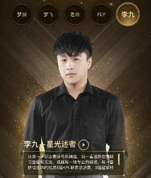 《王者榮耀》星光閃耀活動(dòng)介紹