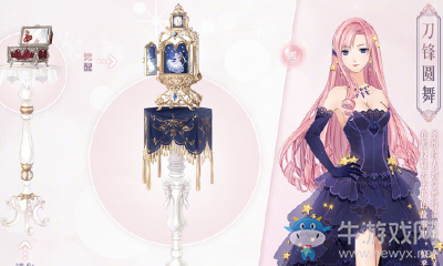 《奇跡暖暖》織夢(mèng)人協(xié)會(huì)索菲亞的星座是？