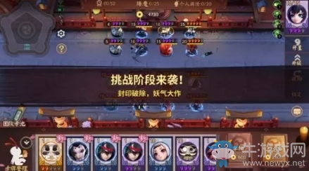 《決戰(zhàn)平安京》陰陽守御模式玩法介紹