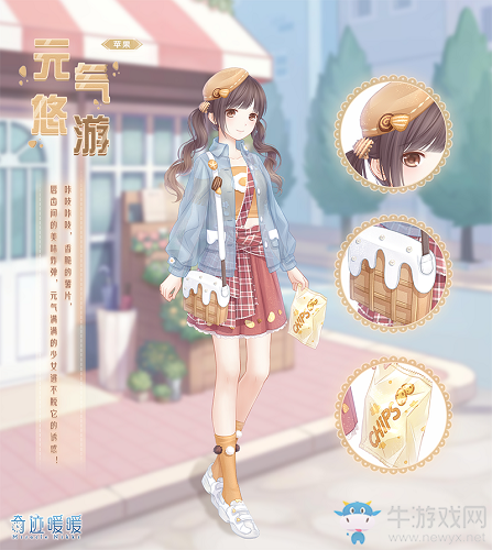 《奇跡暖暖》元?dú)庥朴雾斉浞治? /></a> 
</p>
<p style=