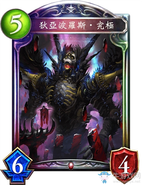 《影之詩》狄亞波羅斯·究極卡牌圖鑒