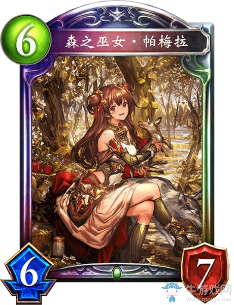 《影之詩(shī)》森之巫女·帕梅拉卡牌圖鑒