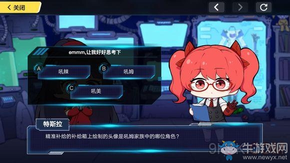 《崩壞3》精準補給的補給箱上繪制的頭像是吼姆家族中的哪位角色?