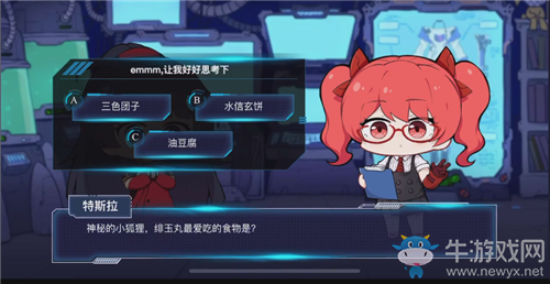 《崩壞3》德麗莎的體內(nèi)有一只帝王級崩壞獸的基因，這只崩壞獸的名字是?