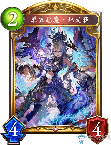 《影之詩》單翼惡魔·圮尤菈卡牌圖鑒